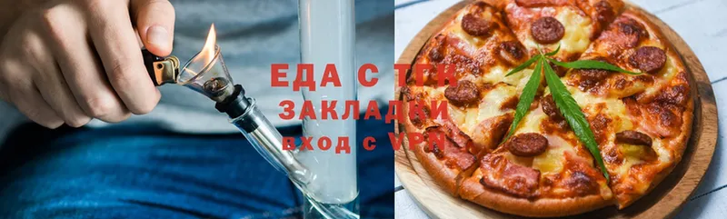 Cannafood марихуана  закладки  Северобайкальск 