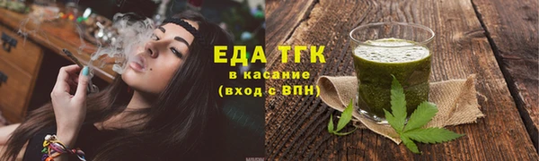 экстази Горно-Алтайск